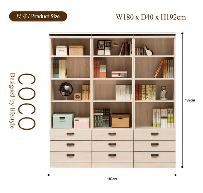 日本直人木業-COCO簡約180CM三個3抽書櫃(180x40x192cm)