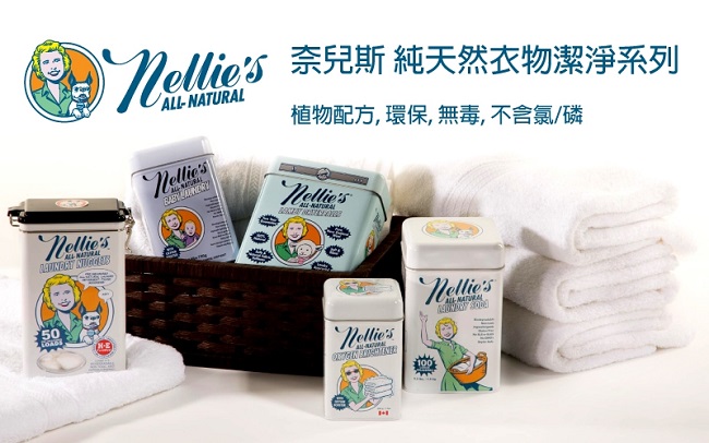 Nellie s 奈兒斯純天然羊毛烘衣球(4球入)