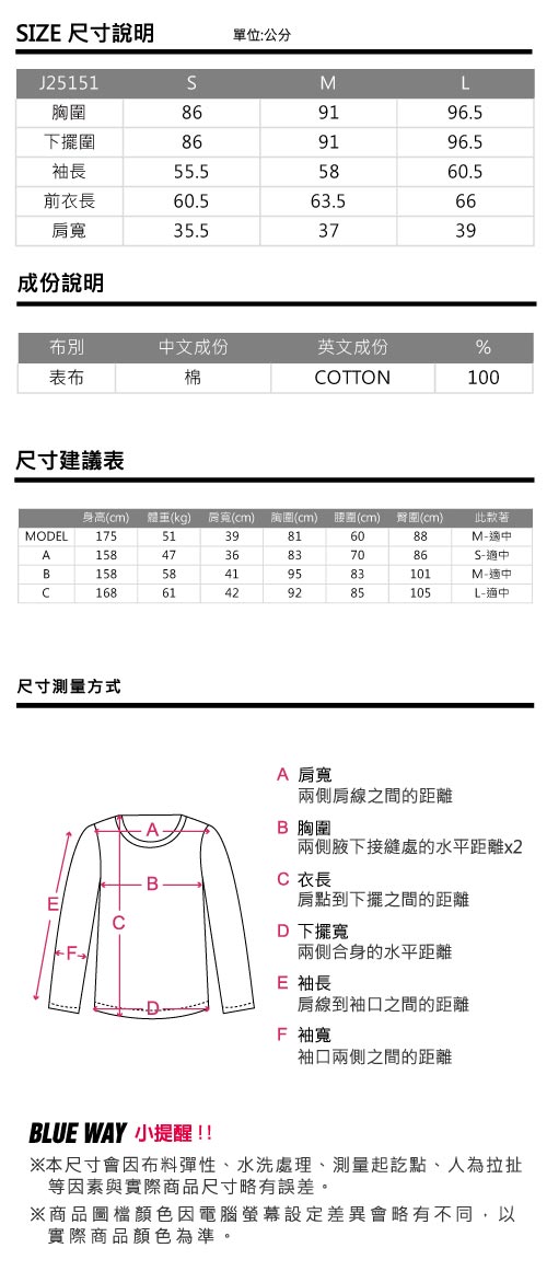 地藏小王 BLUE WAY女地藏死神燙箔長TEE(粉)