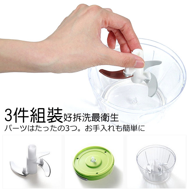 【特惠組】日本Pearl蔬果快速研磨器+電動攪拌器