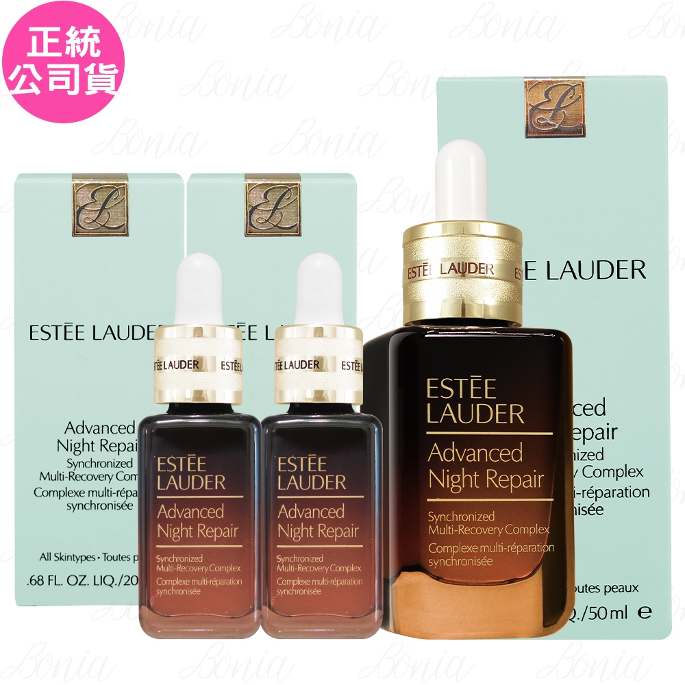 ESTEE LAUDER 雅詩蘭黛特潤超導全方位修護露(50ml)+(20ml)*2(公司貨