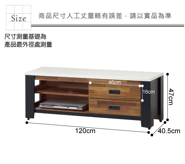 綠活居 凱沃時尚4尺雙色電視櫃/視聽櫃-120x40.5x47cm-免組