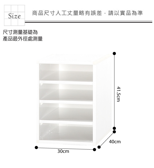 綠活居 阿爾斯環保1尺塑鋼四格書櫃/收納櫃-30x31x41.5cm免組