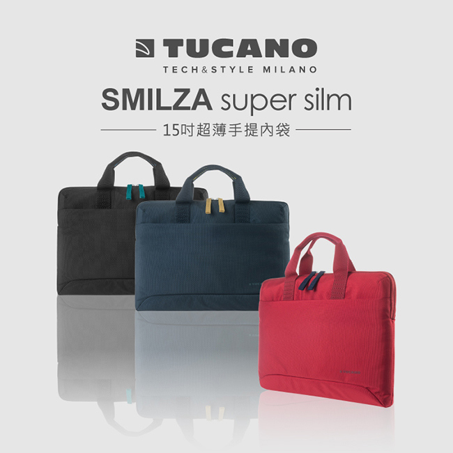 TUCANO SMILZA 撞色超薄手提內袋 15吋(可側背)