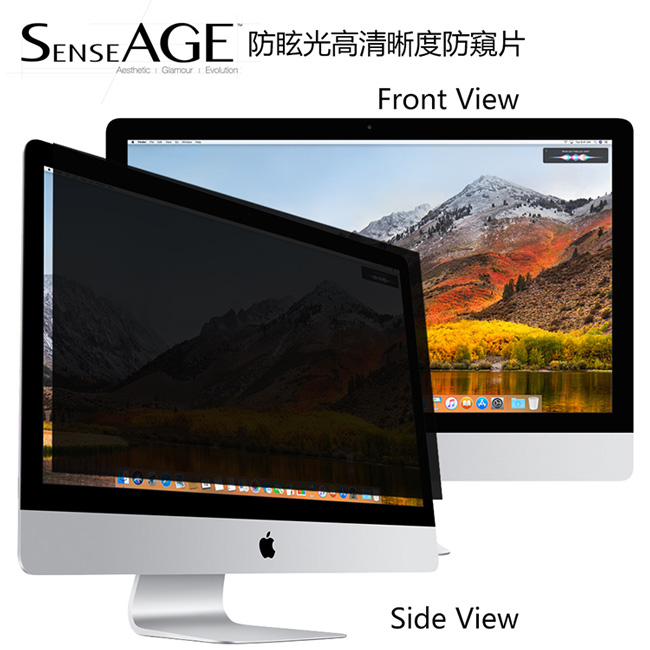 SenseAGE 防眩光高清晰度防窺片MacBook Retina 12