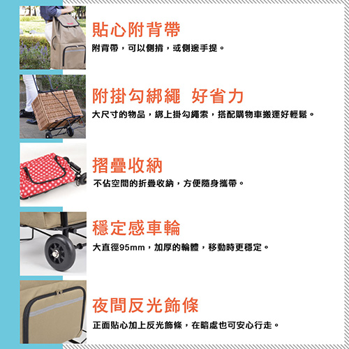 [福利品] 日本DSK.PIG 新一代保冷折疊購物車(棕/紅)