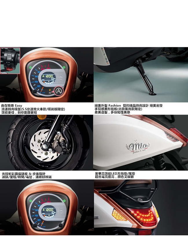 SYM三陽機車 mio 115 六期(全時點燈)碟煞 2019新車