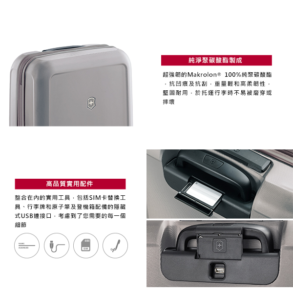 VICTORINOX 瑞士維氏CONNEX 可擴充硬殼登機箱-鈦灰