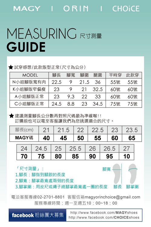 MAGY 甜美混搭新風貌 蝴蝶結雕花五金真皮楔型鞋-粉色