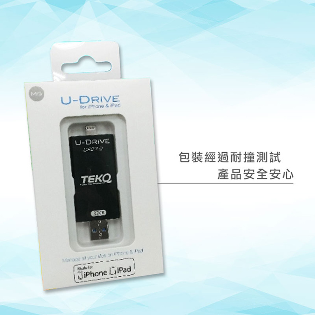 TEKQ U-Drive Lightning 64G USB3.1雙用ios蘋果碟