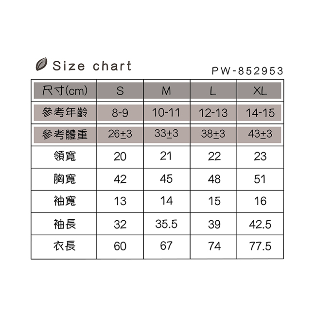 PIPPY 高領長版毛衣 紫