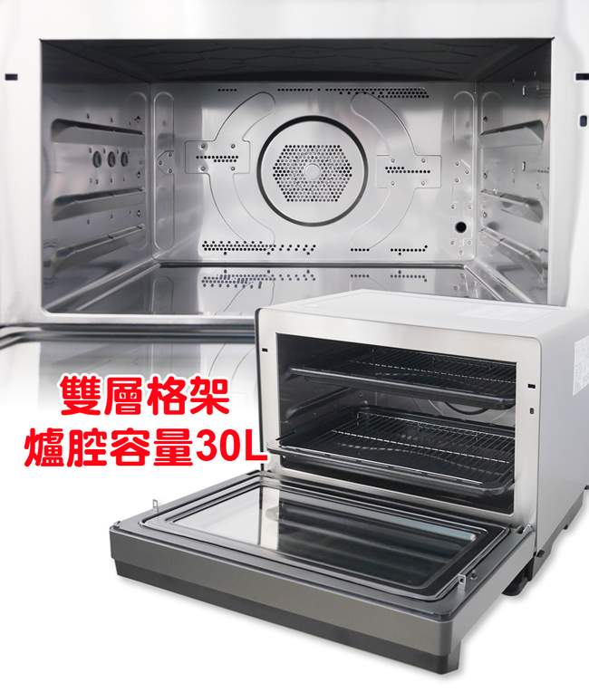 Panasonic國際牌30L蒸氣烘烤爐 NU-SC300B