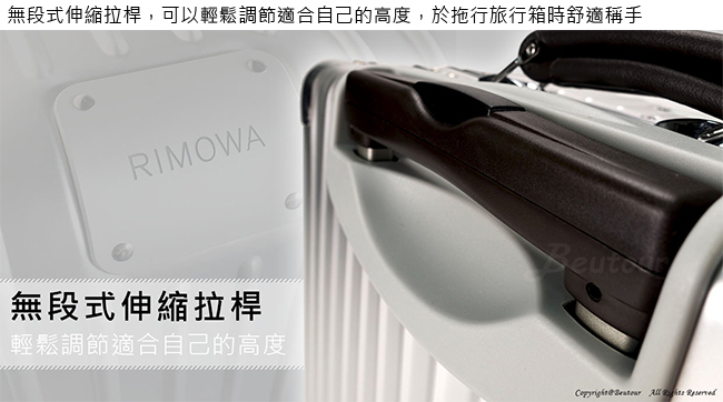 Rimowa Classic Cabin S 20吋登機箱 (銀色)