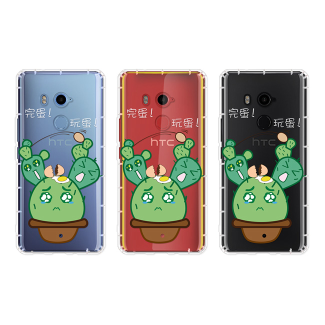 反骨創意 HTC全系列 彩繪防摔手機殼-多肉社會(淘氣蛋)