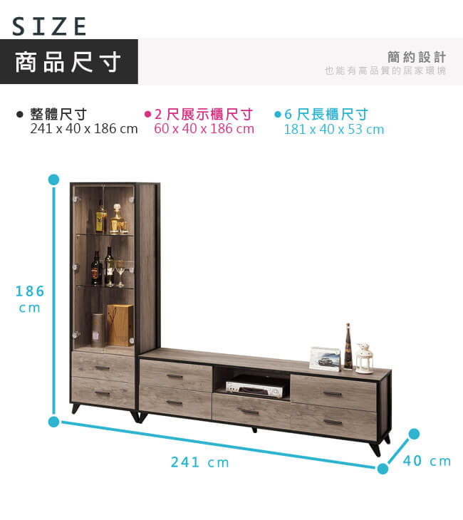 漢妮Hampton倫納德系列古橡木8尺L型櫃-241x40x186cm