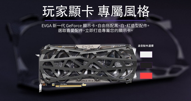 艾維克EVGA RTX2080 8GBiCX2 GDDR6 PCI-E顯示卡