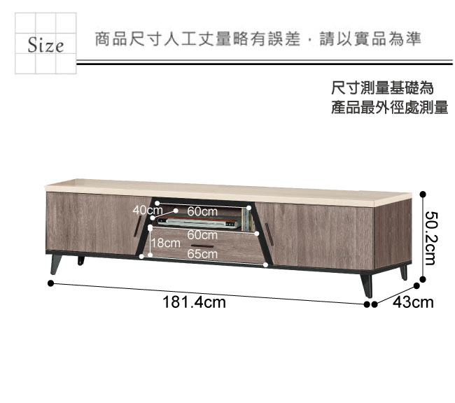 文創集 路易時尚6尺仿石面紋電視櫃/視聽櫃-181.4x43x50.2cm免組