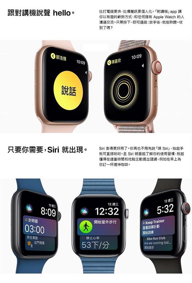 Apple Nike+ S4 GPS+網路 40mm 銀色鋁金屬錶殼搭白色運動型錶帶