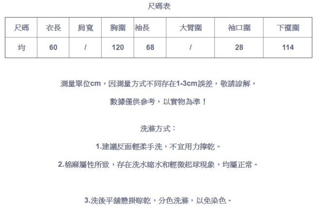 寬鬆條紋高領針織衫套頭內搭毛衣-設計所在