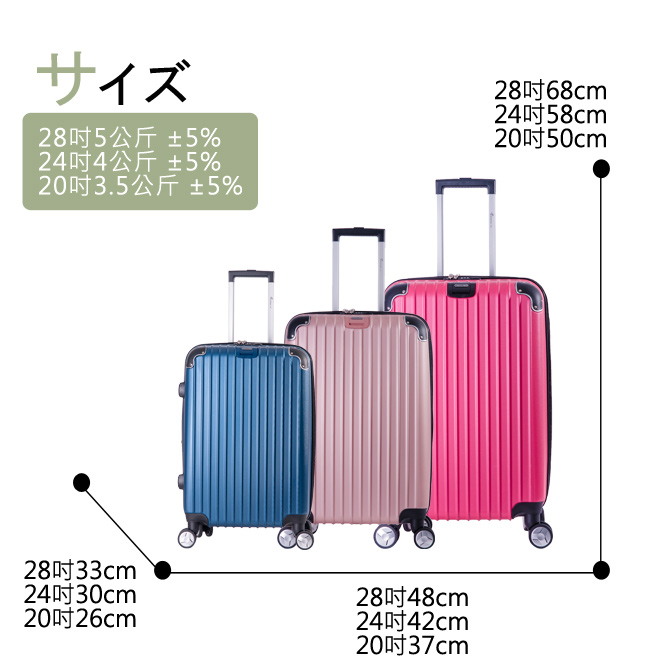DF travel - 升級版多彩記憶玩色硬殼可加大閃耀鑽石紋28吋行李箱-共8色