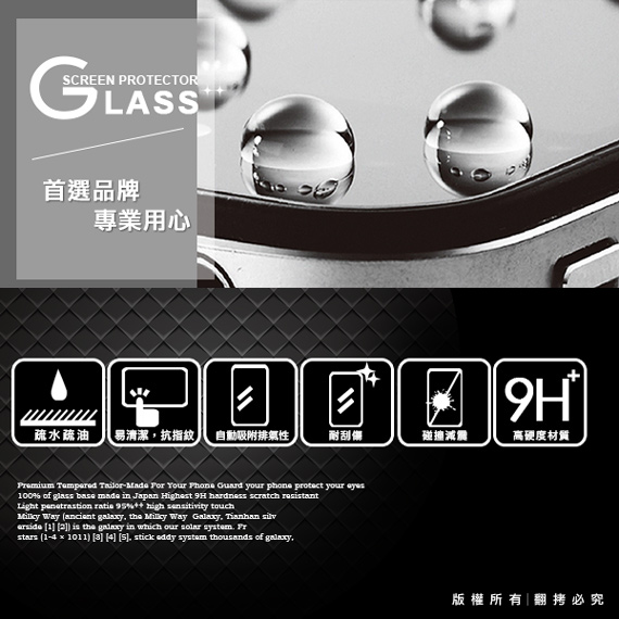 全膠貼合 iPhone 8 / 7 / 6s 4.7吋滿版疏水疏油9H鋼化頂級玻璃膜(黑)