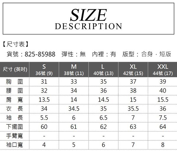 YIDIE衣蝶 韓系蕾絲水鑽拼接顯瘦洋裝