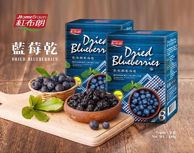 紅布朗 活力堅果茗茶禮盒(3色堅果+藍莓乾盒+黑豆茶)