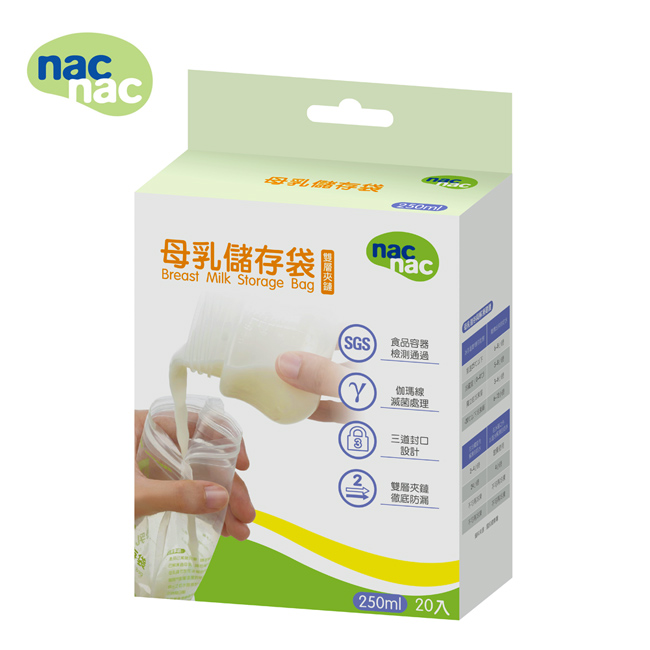 nac nac 烘乾鍋優惠組(烘乾鍋UB22+溫奶器(UC-0031+母乳袋)