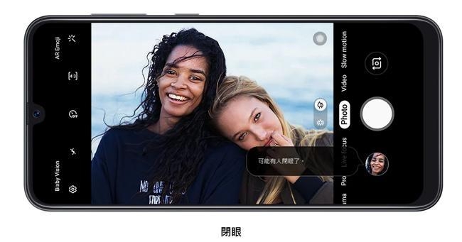 【福利品】Samsung Galaxy A50 (6G/128G) 6.4吋智慧機