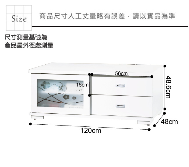 綠活居 麗娜亞4尺推門電視櫃/視聽櫃(二色可選)-120x48x48.6cm-免組