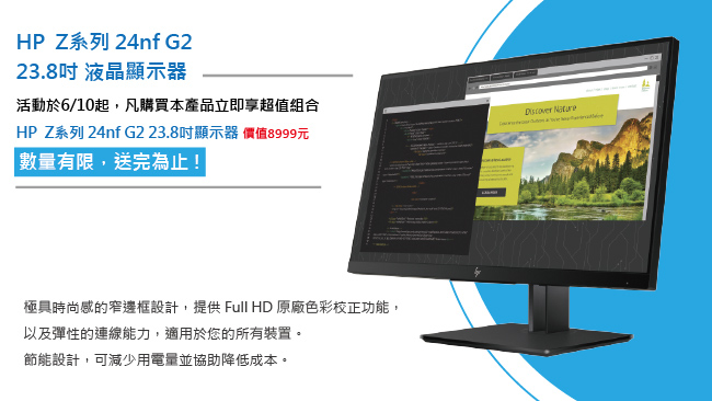 HP Z2 G4 Tower E-2124G/8G/1TB/W10P