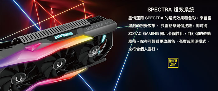 ZOTAC 索泰 RTX 2080 AMP Extre 顯示卡