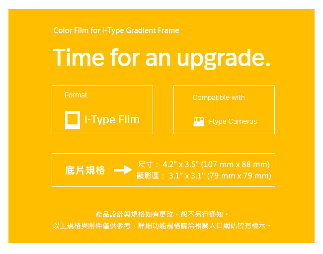Polaroid Color Film for i-Type 彩色底片(漸層框)/2盒