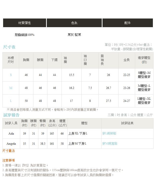 IREAL螢光撞色側開岔毛衣