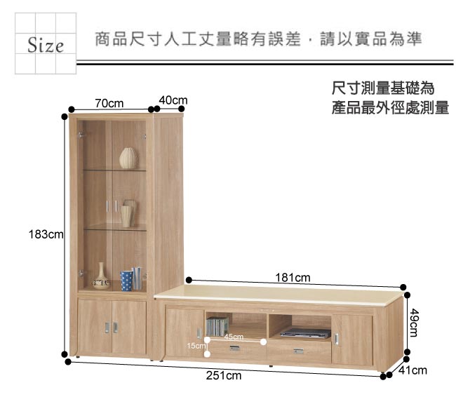 綠活居 羅斯尼時尚8.4尺雲紋石面電視櫃/展示櫃組合-251x41x183cm免組