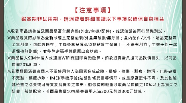 vivo NEX雙螢幕 10G/128G 三鏡頭智慧美顏手機