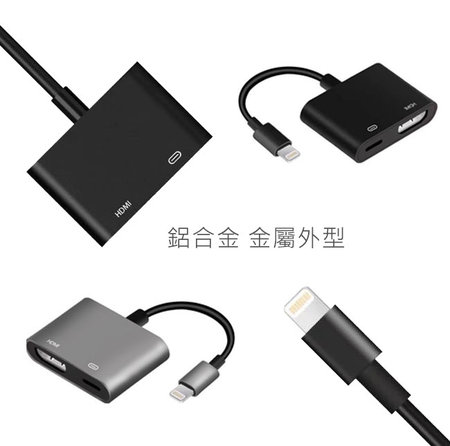 For iphone Lightning鋁合金數位影音轉接器OT-7565S