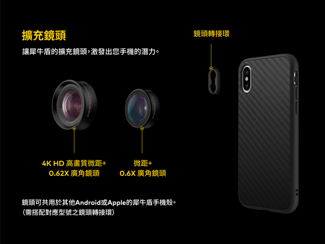 犀牛盾iPhone 8/7Plus Solidsuit經典防摔背蓋手機 牽紅線1