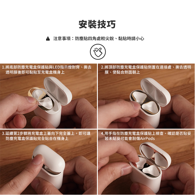 Elago AirPods 鍍鉻金超防塵充電盒保護貼-太空灰