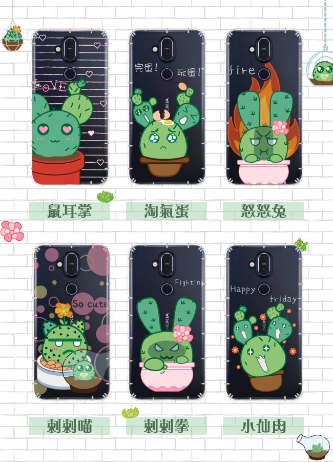 反骨創意 Nokia全系列 彩繪防摔手機殼-多肉社會(小仙肉)