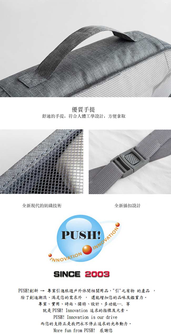 PUSH!旅遊用品旅行收納袋行李箱衣物整理收納包袋套裝(7件套)黑色S51-1