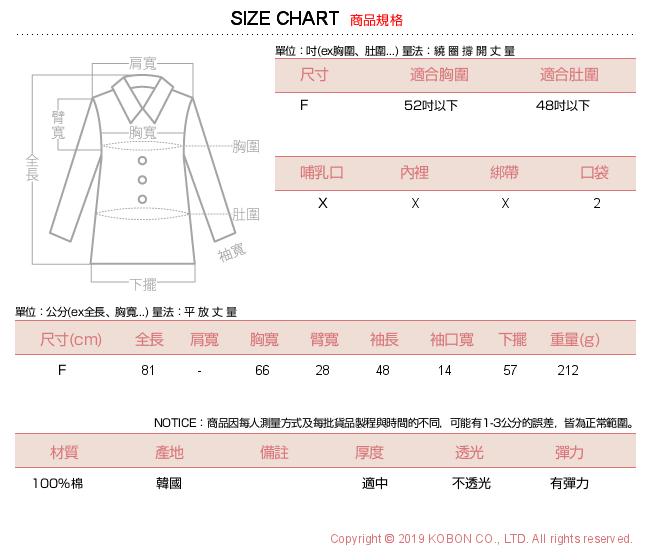 日系小媽咪孕婦裝-正韓孕婦裝~捲捲荷葉袖口斜口袋上衣