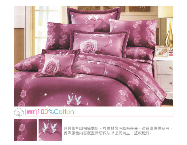 BUTTERFLY-台製40支紗純棉加高30cm加大雙人床包+雙人鋪棉兩用被-心心相印-紫