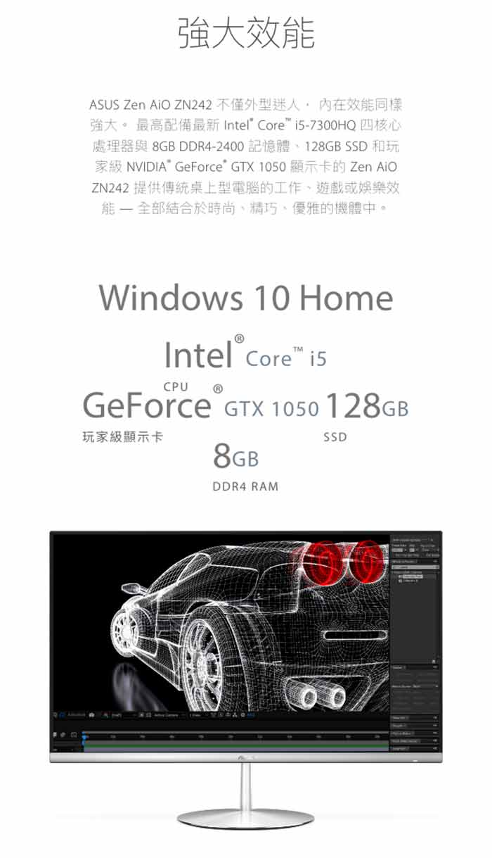 Asus ZN242GDT 23型. i5-8300H/128G/1T/GTX1050/可觸碰