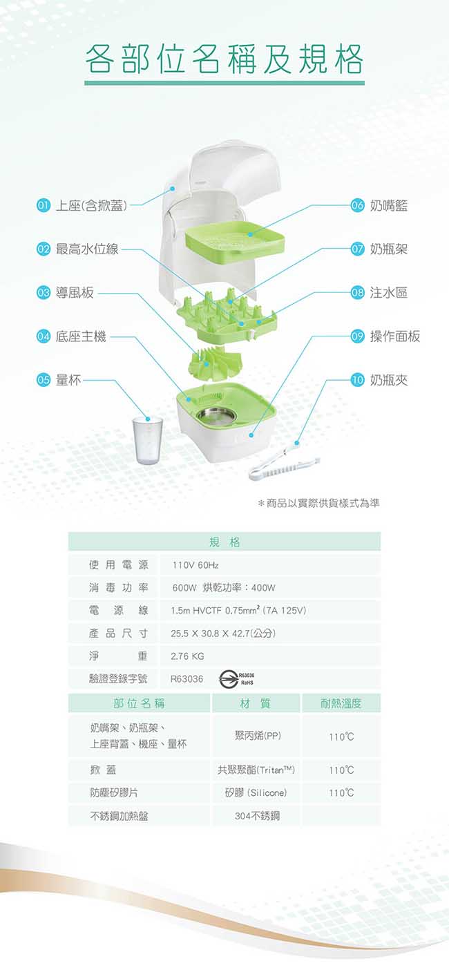 nac nac 哺乳神器優惠組 (消毒烘乾鍋T1+電動吸乳器(單邊))