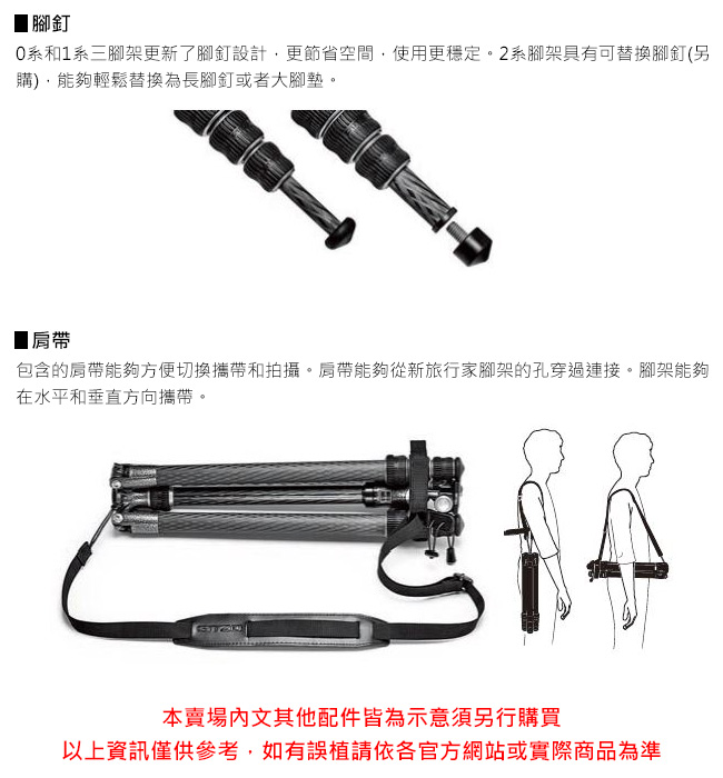 GITZO GK0545T-82TQD Traveler 碳纖維0號4節三腳架球型雲台套組