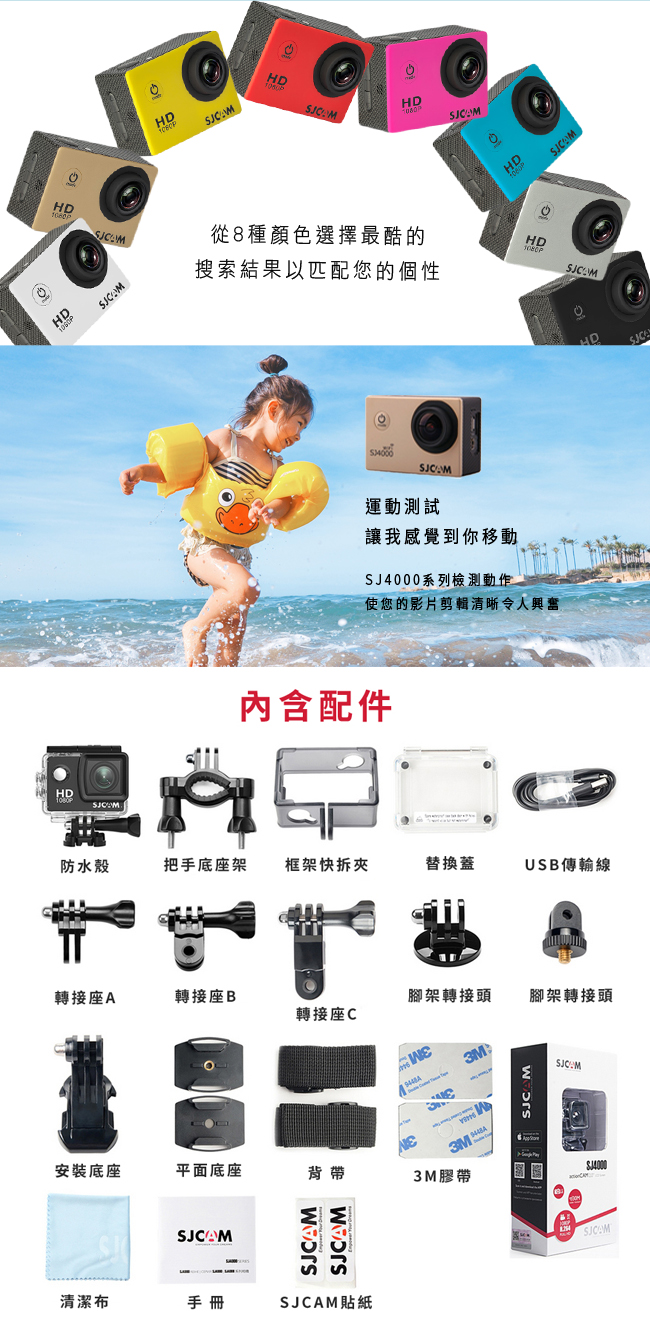 [超值雙電組] SJCAM SJ4000 Wifi 防水型運動攝影機 (公司貨)