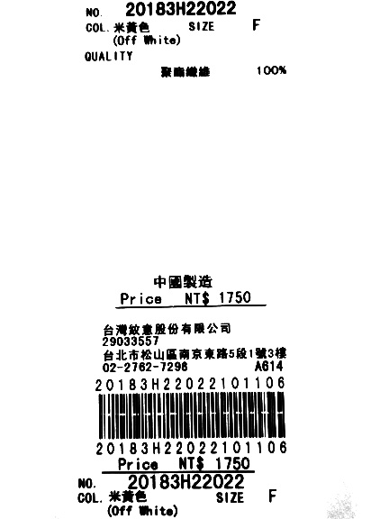 E hyphen 配色直條紋襯衫式連身洋裝