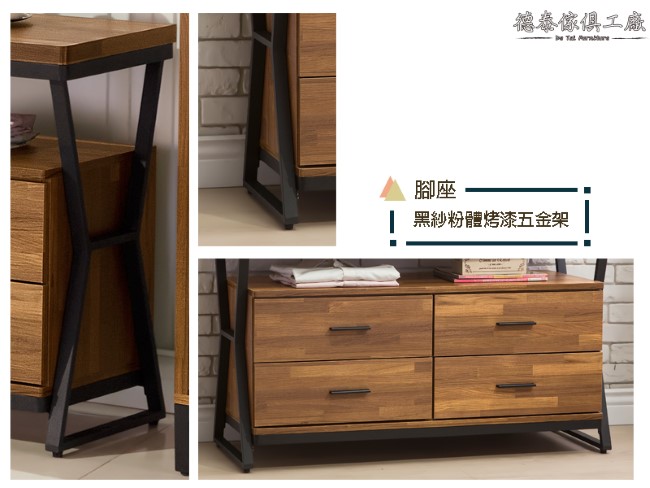 D&T 德泰傢俱 馬克斯工業生活六斗櫃-120x40x77cm