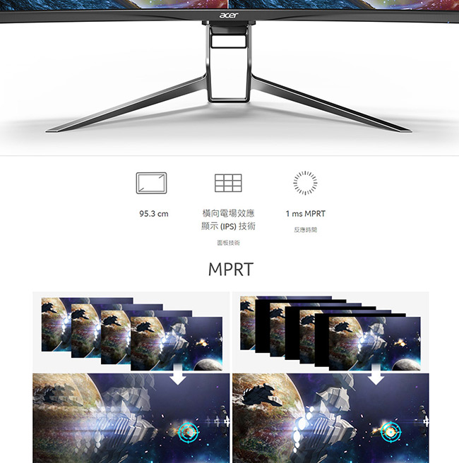 Acer XR382CQK 38型 IPS 曲面電競電腦螢幕